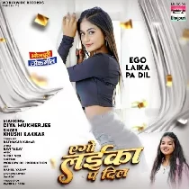 Ego Laika Pa Dil