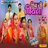 Ek Karor Ki Bahu   Tile Song.mp3