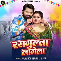 Fagun Bhar Sali Tohar Galiya Rasgulla Lagela