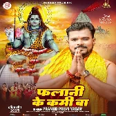 Falani Ke Kami Ba.mp3