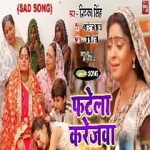 Fatela Kareja Mor   Sad