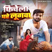 Fichela Ghare Lugwa.mp3