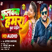 Fulawana Hamar Fut Gail