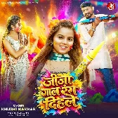 Gaal Jija Mal Dihala