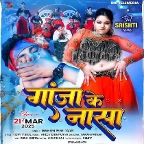 Ganja Ke Nasa