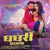 Ghaghari Haye Tor Ghaghari.mp3