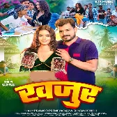 Khajur (Pramod Premi Yadav, Shivani Singh)