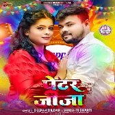 Hai Rauwa Painter Jija Ki Rang Dehab Center Jija