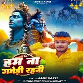 Ham Na Gajedi Rahni Baba Rauwe Banawale Bani Ji