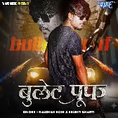 Hamar Dehiye Bullet Proof