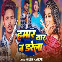 Hamar Yaar Na Darela