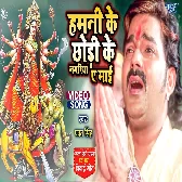 Pawan Singh Dj Remix Mp3 Songs 