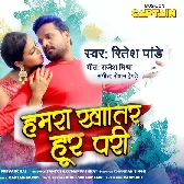 Purvanchal (Ritesh Pandey)