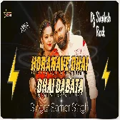 Haranwe Dhai Dhai Dabata(Samar Singh)Dj Shailesh Rock Mau