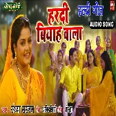 Hardi Biyah Wala.mp3