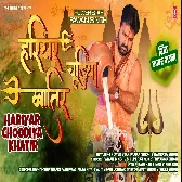 Hariyar Chudiya Khatir Rusa Jani.mp3