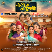 Hilaihen Poora Duniya.mp3