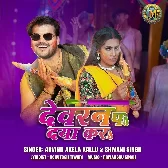 Holi Me Dewaran Pa Daya Kara.mp3