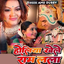 Holiya Khele Ram Lala