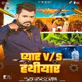 Pyar Vs Hathiyar (Pramod Premi Yadav, Raj Nandani)