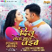 Power Star (Pawan Singh)