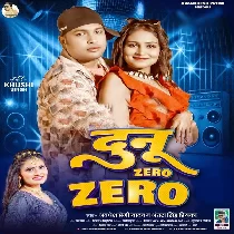 Jab Zero Zero Dunu Hila Debe Re