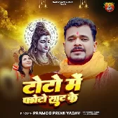 Jatara Raja Ho Toto Me Photo Saat Ke.mp3