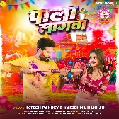 Jija Dhire Dhire Dala Hamara Pala Lagata