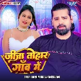 Jija Tohra Gaw Me Majak Sab Kare