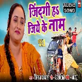 Didi No 1 (Rani Chatterjee)
