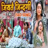 Jiyate Zindagi