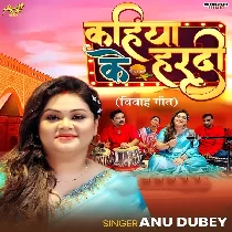 Kahiya Ke Hardi