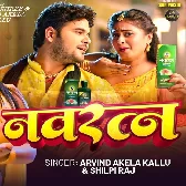 Kaile Ba Jadu Tel Navratan.mp3