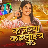 Kajrwa Kailiai Na   Shweta Sargam.mp3