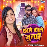 Kale Kale Julfie Lahrake Chalas Piya Ji