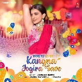Kangana Jogira Gawe.mp3