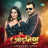 Odhaniya (Pramod Premi Yadav)