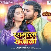 Katla Galiya Bujhike Rasgulla Raja Ji.mp3