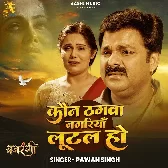 Bajrangi (Pawan Singh)