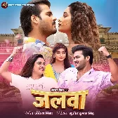 Kayil Singarwa Phale Na