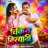 Khala Khala Chicken Biryani Raja Ji