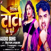 Khali To To Ke Tu Sutela Saman Ae Piya