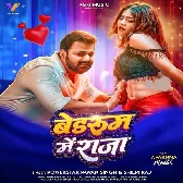 Bedroom Me Raja (Pawan Singh, Shilpi Raj)