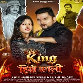 King Hiyo Pagali Nawada Jila Ke