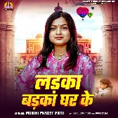 Ladka Badka Ghar Ke