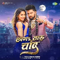 Laga Taru Chand Lekha Phool Ke Banao Lekha