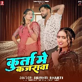 Lagal Ba Kurta Me Kajarwa Ae Piya