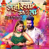 Lahariya Utha Ta.mp3
