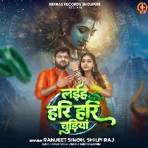 Laiha Hari Hari Chudiya