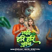 Laiha Hari Hari Chudiya